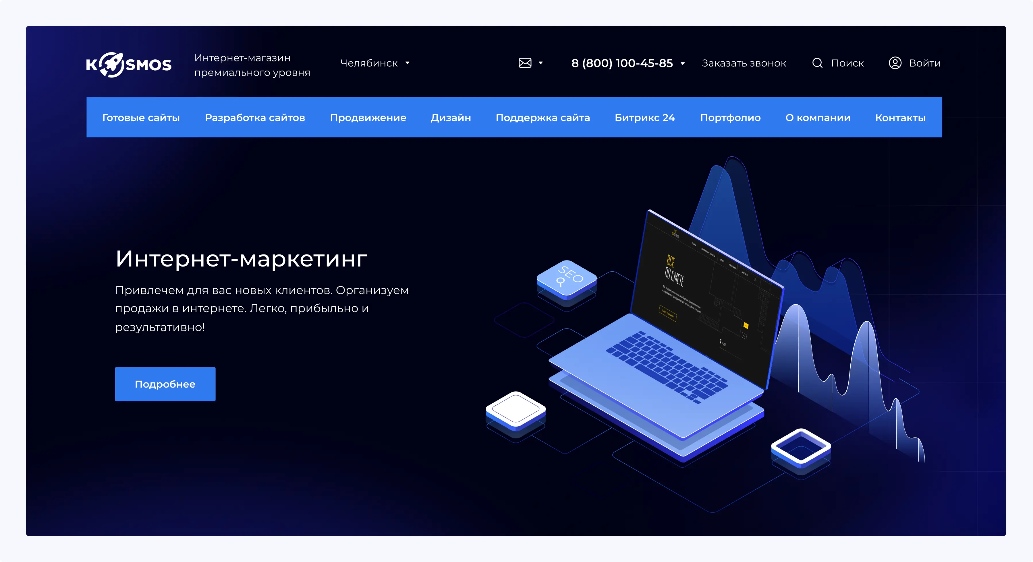 Путешествия